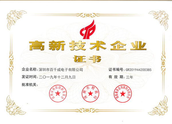 bcba加工波峰焊电路板时存在哪两个技术难点克服措施